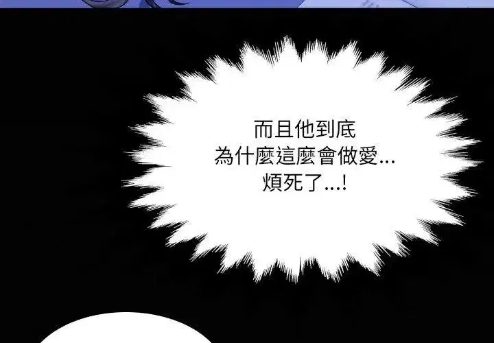 第79話