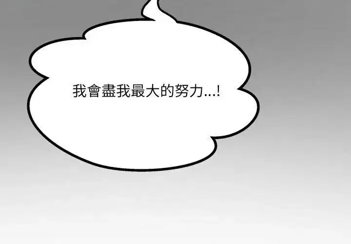 第79話