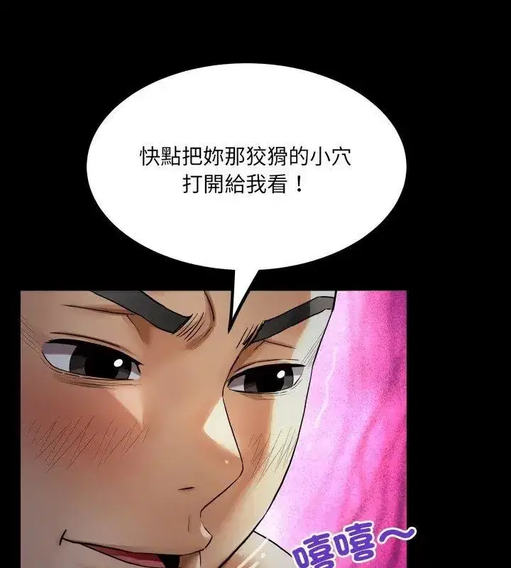 第79話
