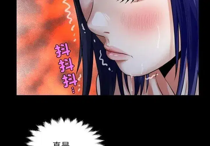 第79話