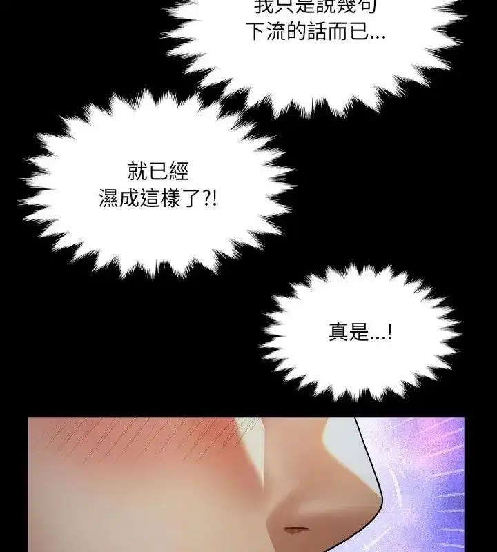 第79話