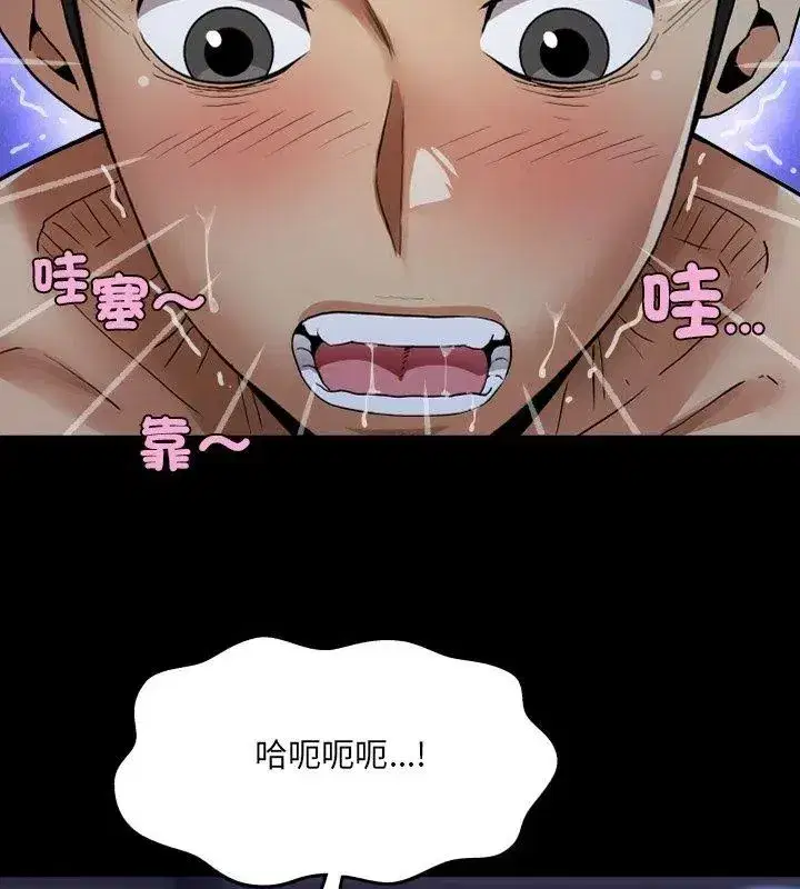 第79話