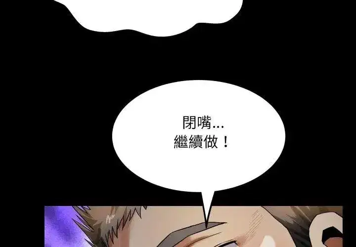 第79話