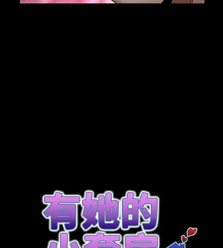 第79話