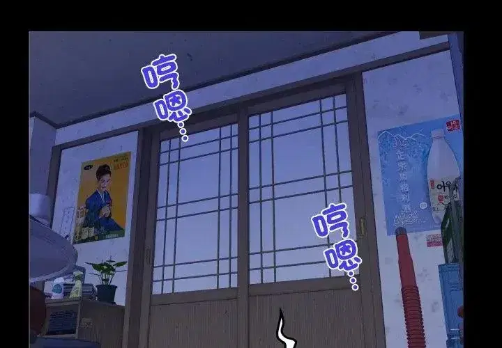 第79話