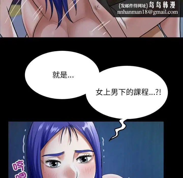第80話