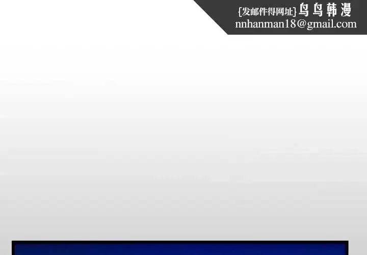 第81話
