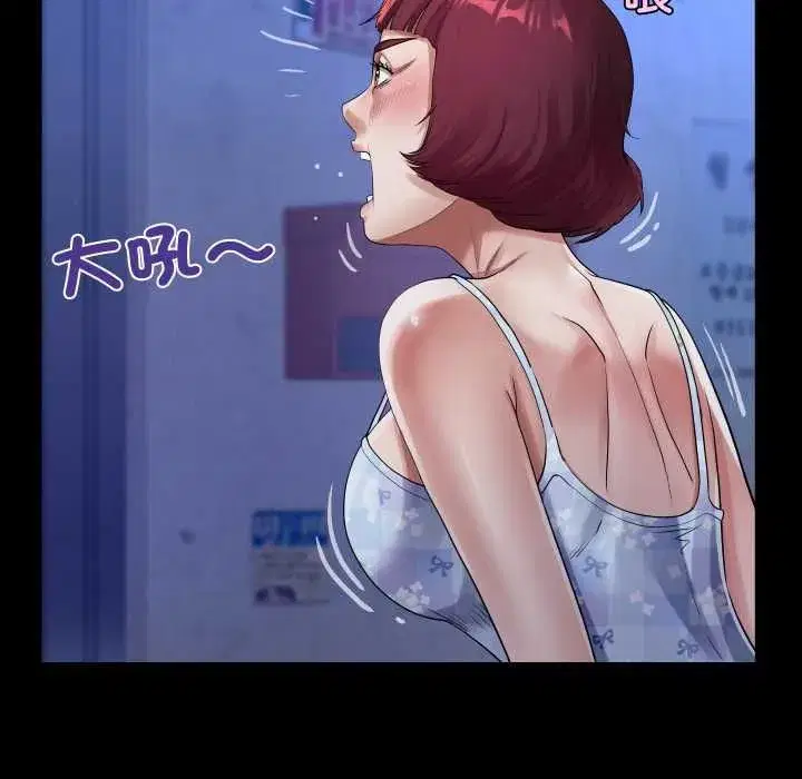 第81話