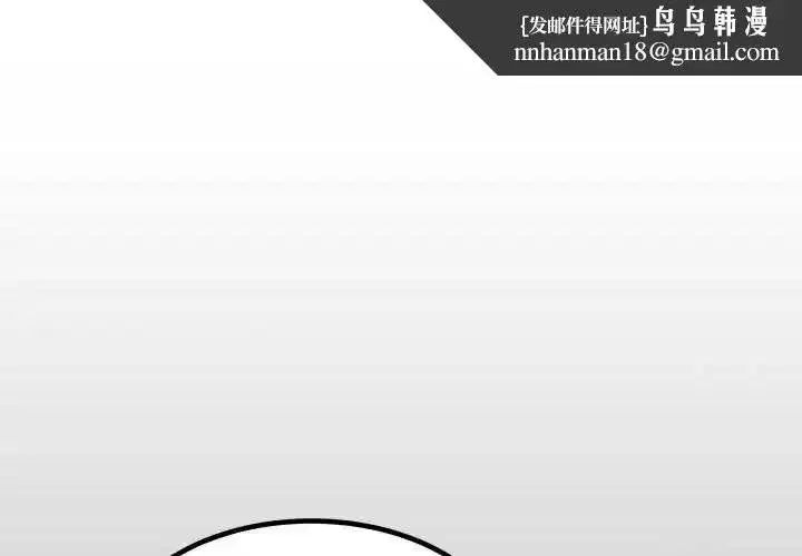 第97話