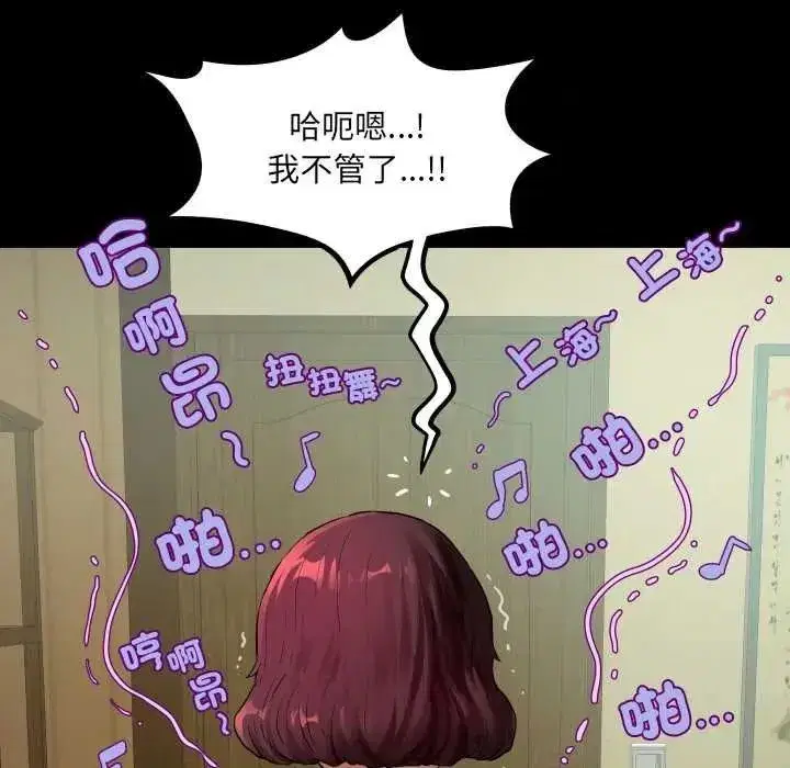 第97話