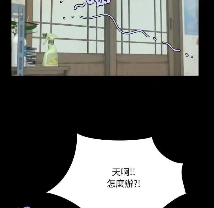 第97話