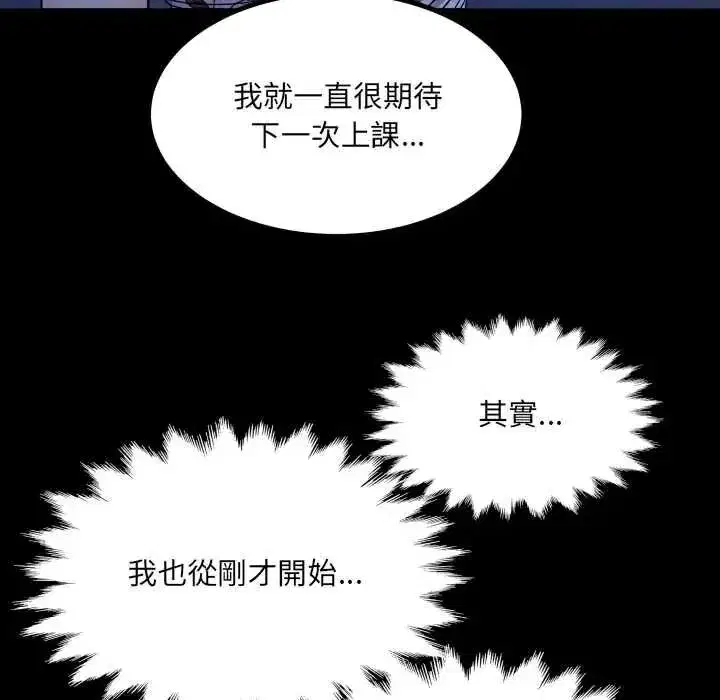 第97話