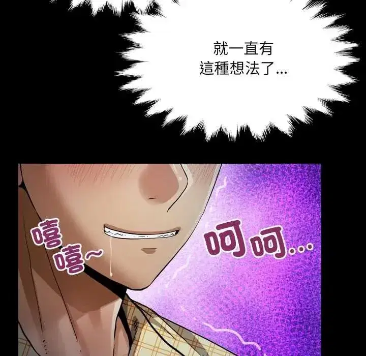 第97話