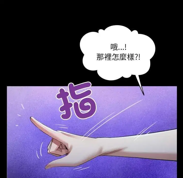 第97話