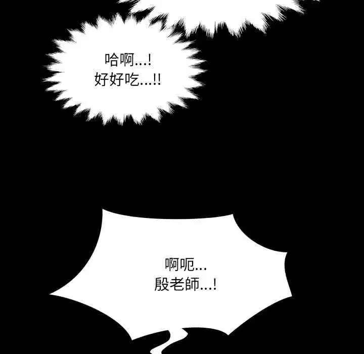 第97話