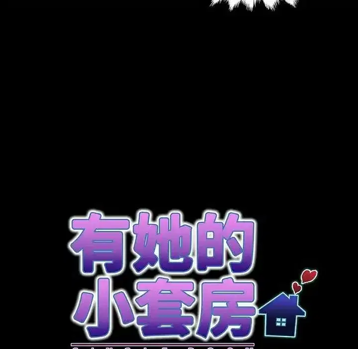 第97話