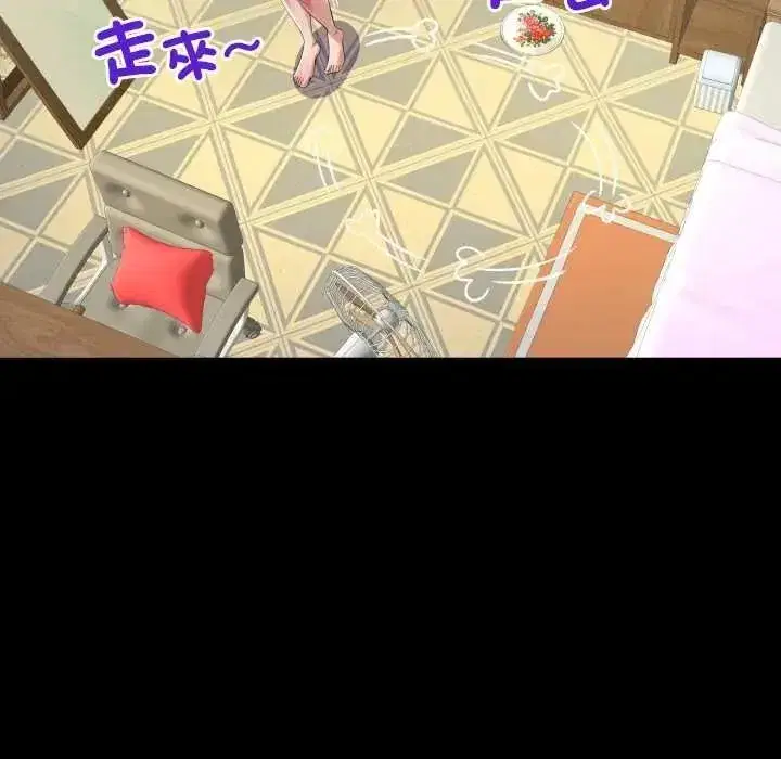 第97話