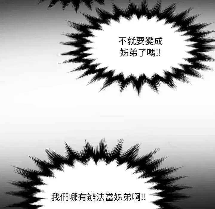 第97話