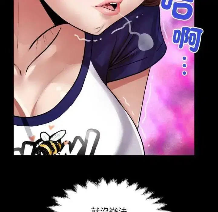 第97話