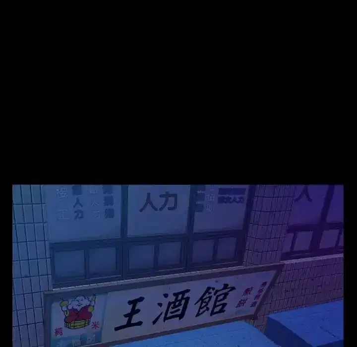 第97話