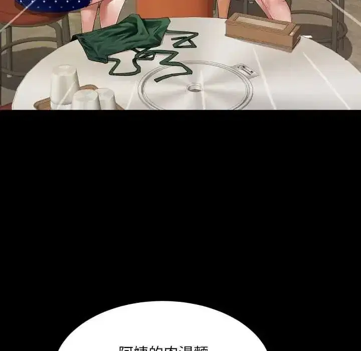 第97話