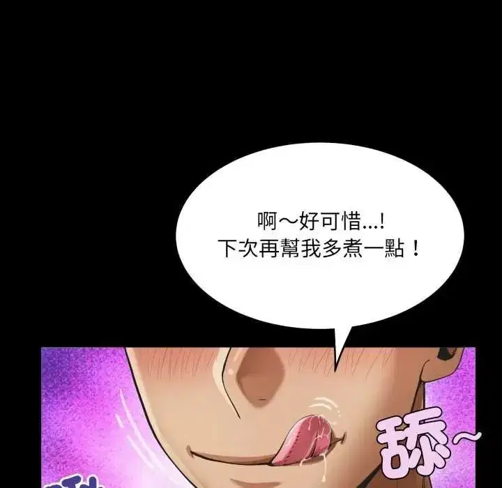 第97話