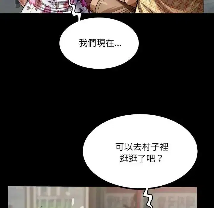 第97話