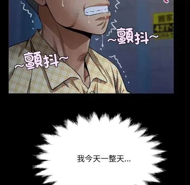第99話