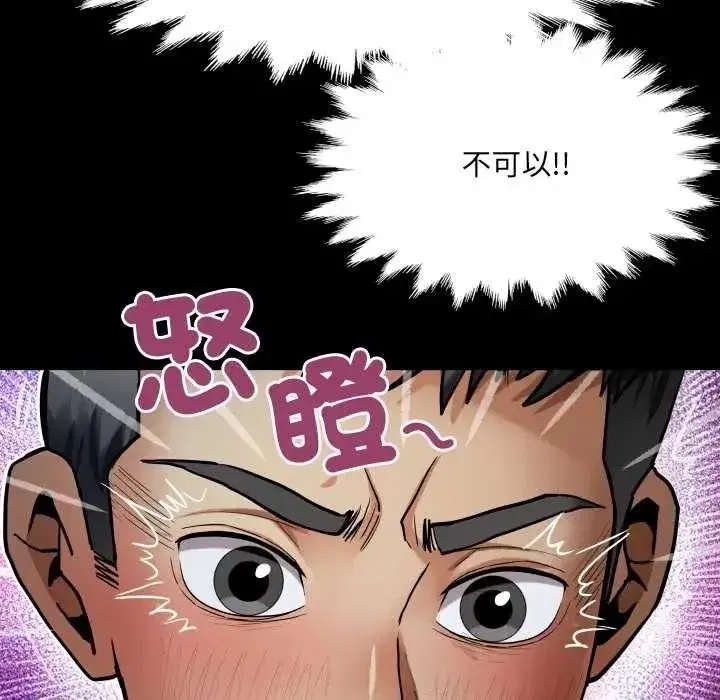 第99話