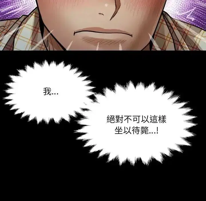 第99話