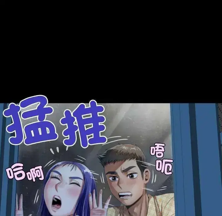 第99話