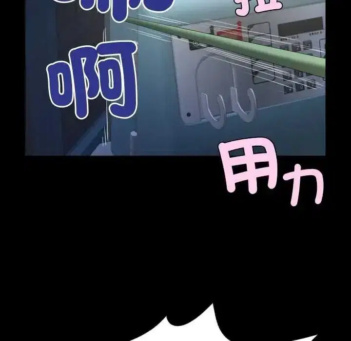 第99話