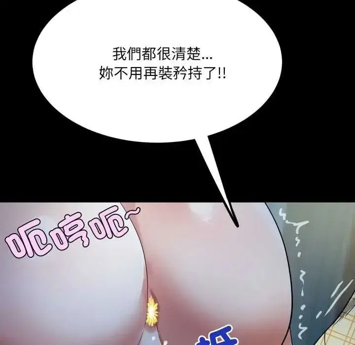 第99話