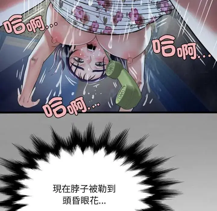 第99話