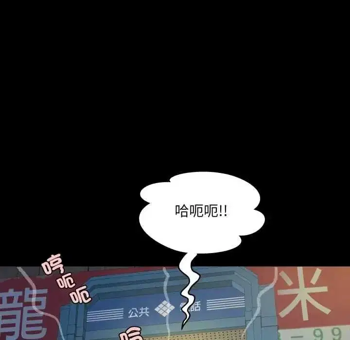 第99話