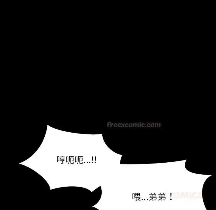 第99話