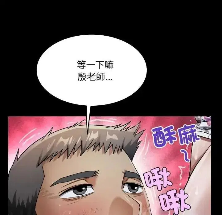 第99話