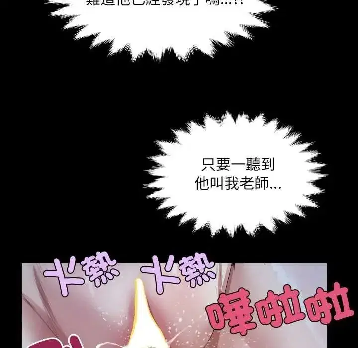 第99話