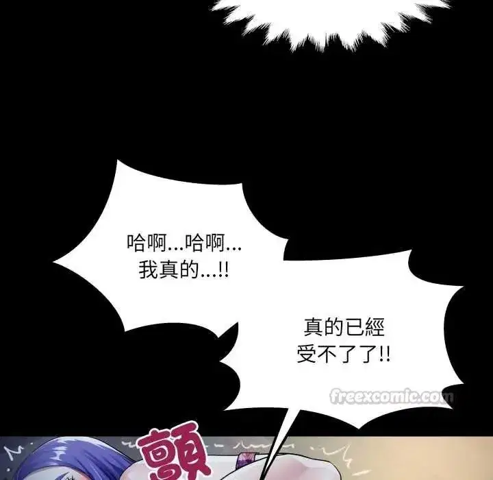 第99話