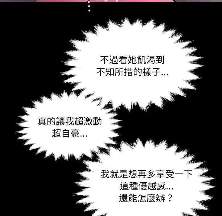 第99話
