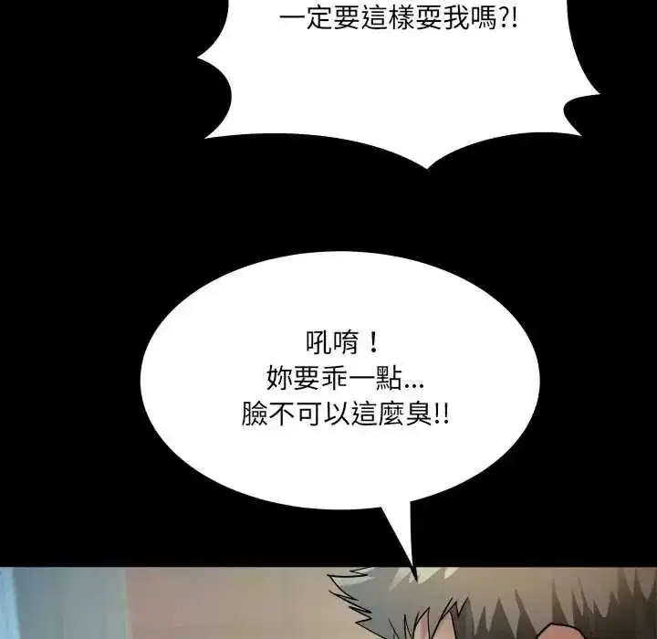 第99話