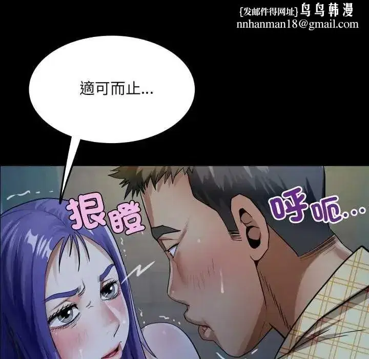 第99話