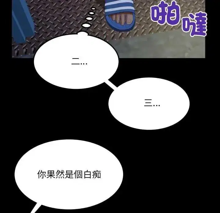 第99話