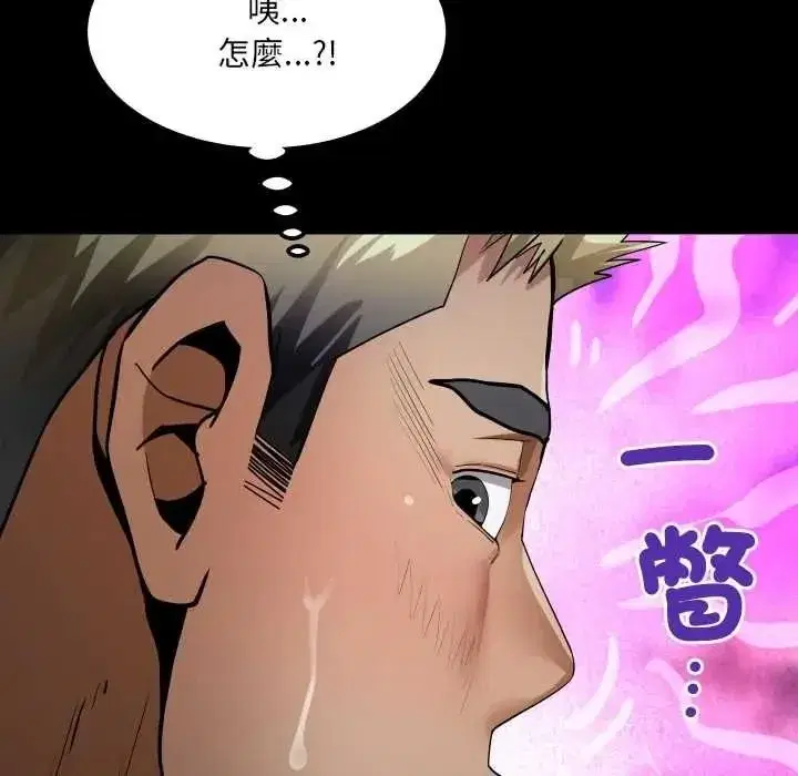 第99話
