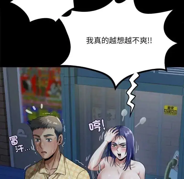 第99話