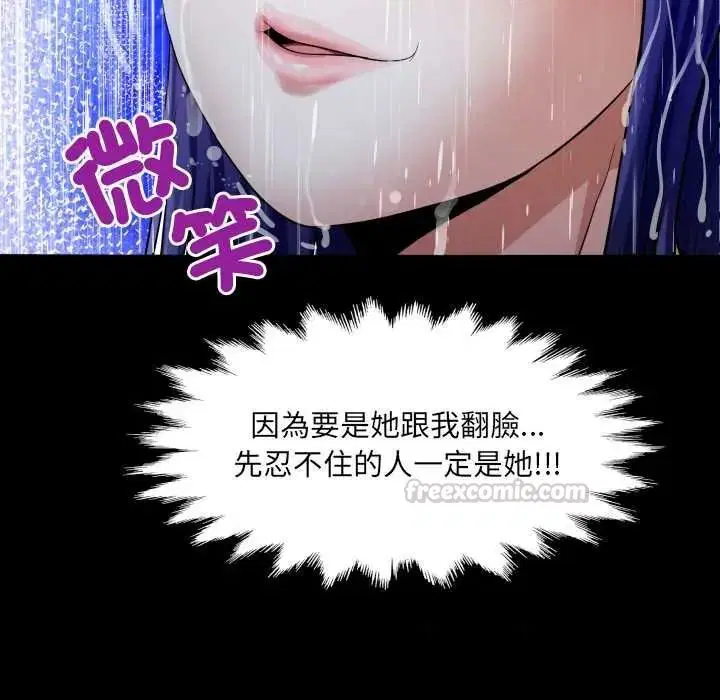 第100話