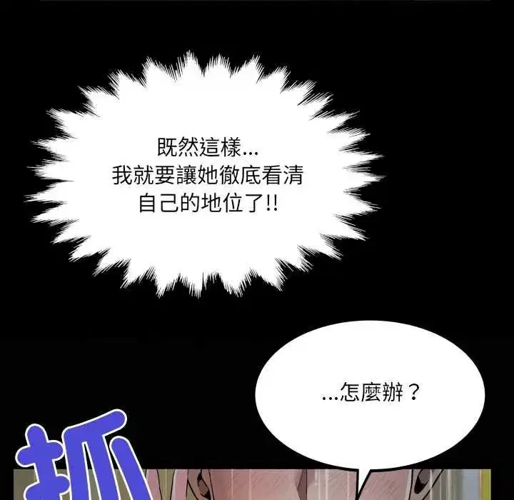 第100話