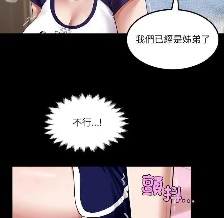 第100話