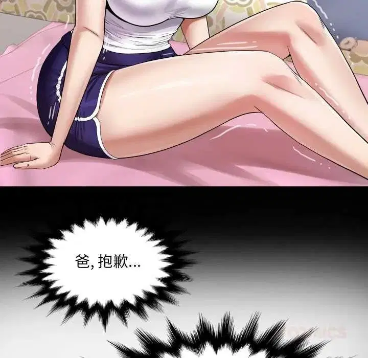 第100話
