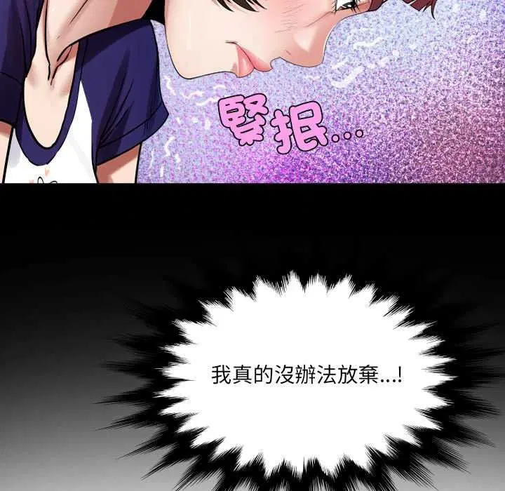 第100話